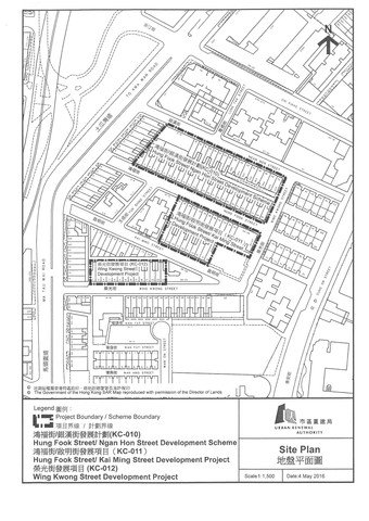 Site plan of Hung Fook Street/Ngan Hon Street Development Scheme (KC-010), Hung Fook Street/Kai Ming Street Development Project (KC-011), and Wing Kwong Street Development Project (KC-012).