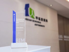 Autodesk Hong Kong BIM Awards 2017