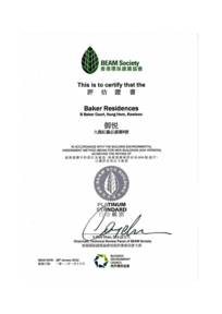 Platinum Standard - Final Certificate