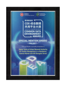 Special Mention Award  - Project Category Hong Kong Construction Common Data Environment Award 2022