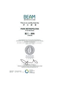  Platinum Standard - Final Certificate