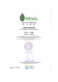  Platinum Standard - Final Certificate