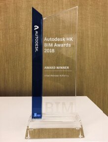 Autodesk Hong Kong BIM Awards 2018