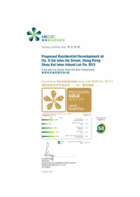 Gold Standard - Final Certificate