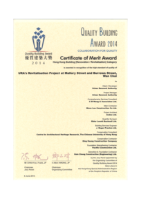 Merit Award  Hong Kong Building (Renovation / Revitalisation) Category Quality Building Award 2014