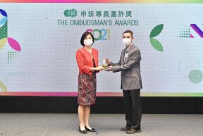 The Ombudsman’s Awards 2021