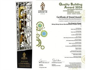 Grand Award - Hong Kong Building (Renovation / Revitalisation) Category Quality Building Award 2024