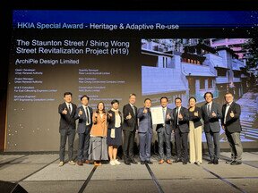 HKIA Special Award - Heritage & Adaptive Re-use HKIA Annual Awards 2024