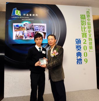 羅義坤先生頒發獎品予攝影比賽得獎者