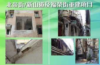 Findings of a building condition survey show that most of the buildings in the two projects are poorly dilapidated.