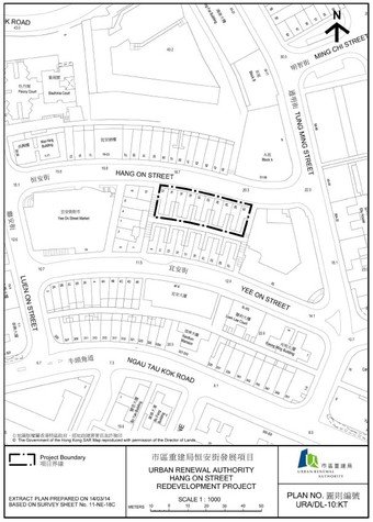 Site plan of Hang On Street demand-led redevelopment project
