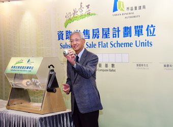 Chairman of the URA, Mr Victor So Hing-woh draws the seed numbers for computer ballot.