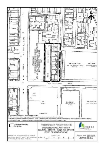 春田街／崇志街发展计划[KC-008(A)]的界线图。