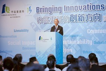 市建局主席蘇慶和歡迎「市區更新的創新方向」國際研討會的參加者。