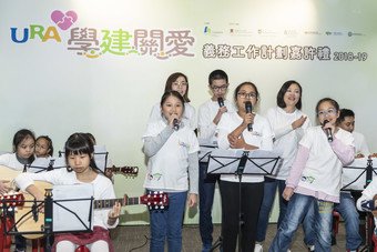 「市建童乐‧社区乐团」在嘉许礼上合奏表演，藉乐声送上新年的祝福。
