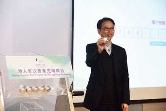 Chairman of the Kowloon City District Council, Mr Pun Kwok-wah draws numbers to form a 10-digit seed number which was input into a computer programme for random assignment of priority numbers to applicants.