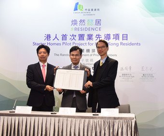 Director (Property & Land) of the URA, Mr Bruchi Nam Chi-kwong (middle), Chairman of the Kowloon City District Council, Mr Pun Kwok-wah (right), and Mr Libra Fung of Lui & Mak Certified Public Accountants (left), endorse the computer random assignment results.