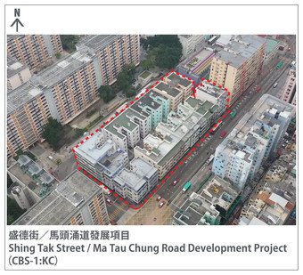 Existing view of Shing Tak Street/Ma Tau Chung Road Development Project