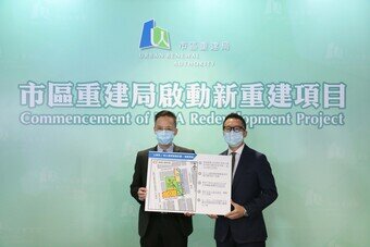 General Manager (Planning and Design) of the URA, Mr Lawrence Mak (right), and General Manager (Acquisition and Clearance) of the URA, Mr Kelvin Chung (left), at the media briefing for the commencement of Shantung Street/Thistle Street Development Scheme.