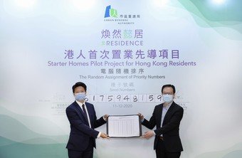 市建局行政總監韋志成（右）及呂榮光麥錦棠陳杰宏會計師事務所的馮冠昌會計師（左）簽署確認隨機排序結果。