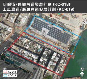 Existing view of Ming Lun Street/Ma Tau Kok Road Development Scheme and To Kwa Wan Road/Ma Tau Kok Road Development Scheme.