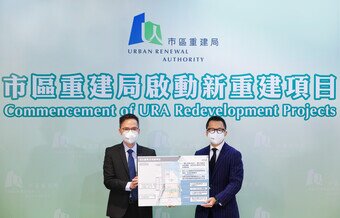 General Manager (Planning and Design) of the URA, Mr Lawrence Mak (right), and General Manager (Acquisition and Clearance) of the URA, Mr Kelvin Chung (left), announce the commencement of two redevelopment projects in To Kwa Wan.