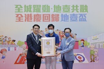 URA Managing Director, Ir Wai Chi-sing (right), receives the official SDG World Record Certificate from the SDG World Records Official Adjudicator, Mr Gabriel Chung (left), under the witness of Deputy Financial Secretary, Mr Michael Wong (centre). 