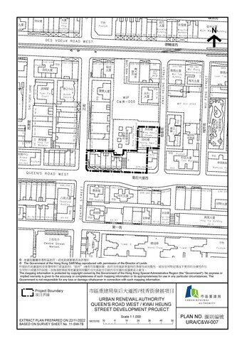 Site plan of Queen’s Road West/Kwai Heung Street Development Project (C&W-007)