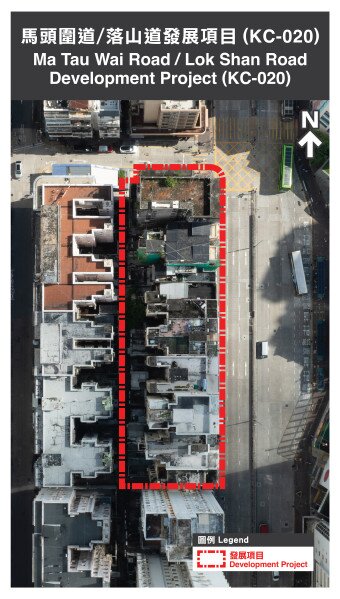 Existing view of Ma Tau Wai Road / Lok Shan Road Development Project