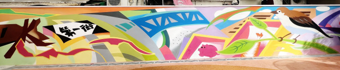 壁畫紀錄了社區記憶,承載了文化與歷史,深化人與地方的關係。