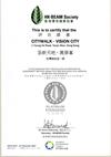 Platinum Standard Certificate by the Hong Kong Green Building Council