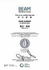 Platinum Standard - Certificate by the Hong Kong BEAM Society