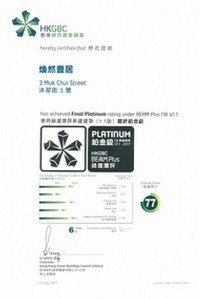 Platinum Standard - Provisional Certificate by the Hong Kong Green Building Council
