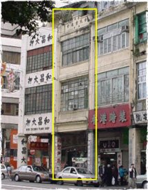 In 1966, the Yu Clan purchased the building and inscribed the Chinese name of The Hong Kong Yu Clansmen Association on the top verandah facade. The interior is virtually untouched.